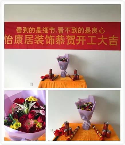 淄博裝修效果圖