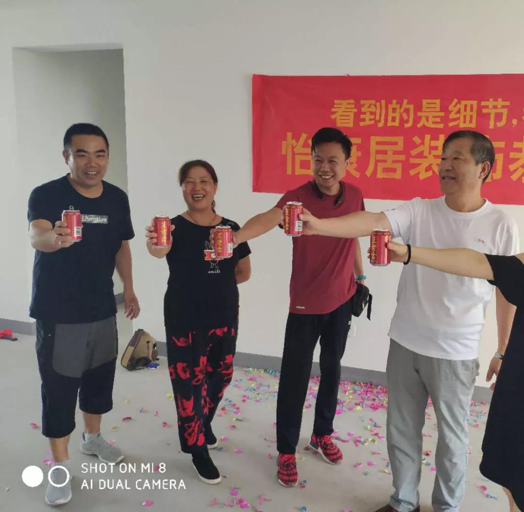 8月開工記 | 中央公園馬府開工典禮