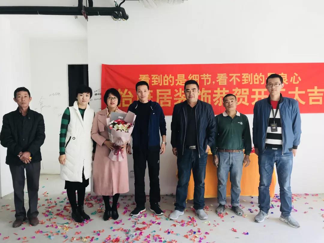 金秋10月開工記 | 曦園張府開工大吉！