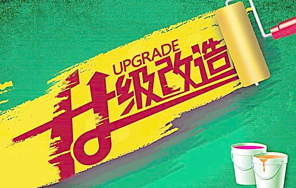 怡康居17周年慶 | 讓每一戶工程質(zhì)量堅(jiān)如磐石