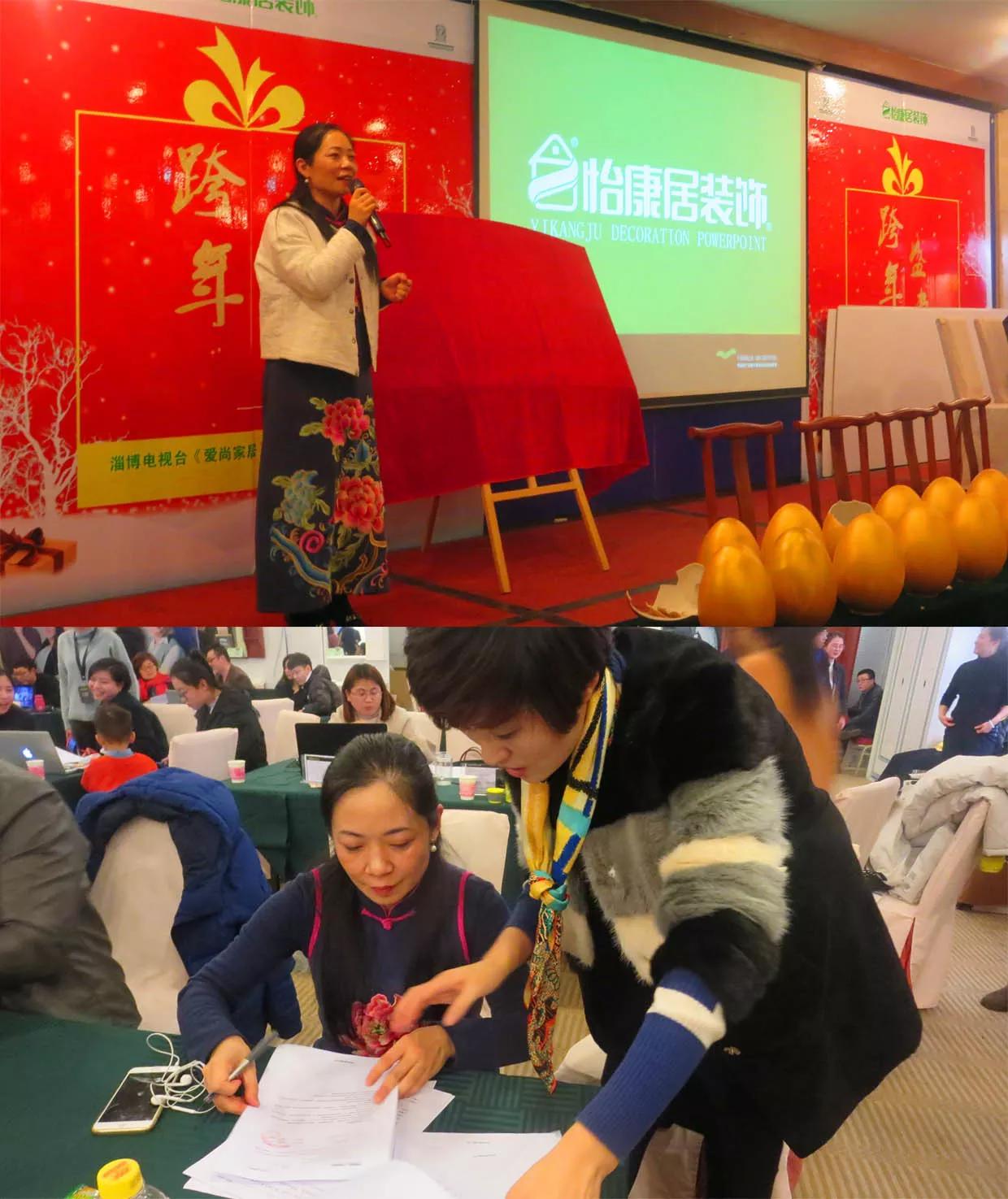 怡康居裝飾2017完美收官！家居衛(wèi)士正式啟動(dòng)！