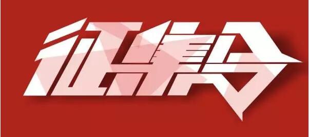 免費(fèi)整裝設(shè)計(jì)方案帶回家—第二屆“我的設(shè)計(jì)為你而戰(zhàn)”淄博市室內(nèi)整裝設(shè)計(jì)大賽開(kāi)始啦