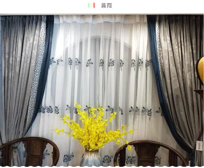 【德國(guó)保羅窗簾樣品大惠】不看不知道，那么多我喜歡的高端窗簾竟然都這么便宜！