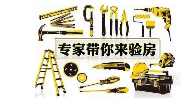看過來看過來！??！免費(fèi)驗(yàn)房活動(dòng)開始啦