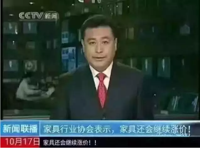 【中央電視臺】 建材還會繼續(xù)漲價！