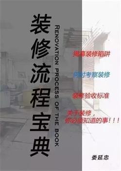 怡康居裝飾2016年度家裝盛典圓滿成功啦?。?！