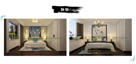 【大牌設(shè)計(jì)展】新中式——傳統(tǒng)與現(xiàn)代的浪漫邂逅