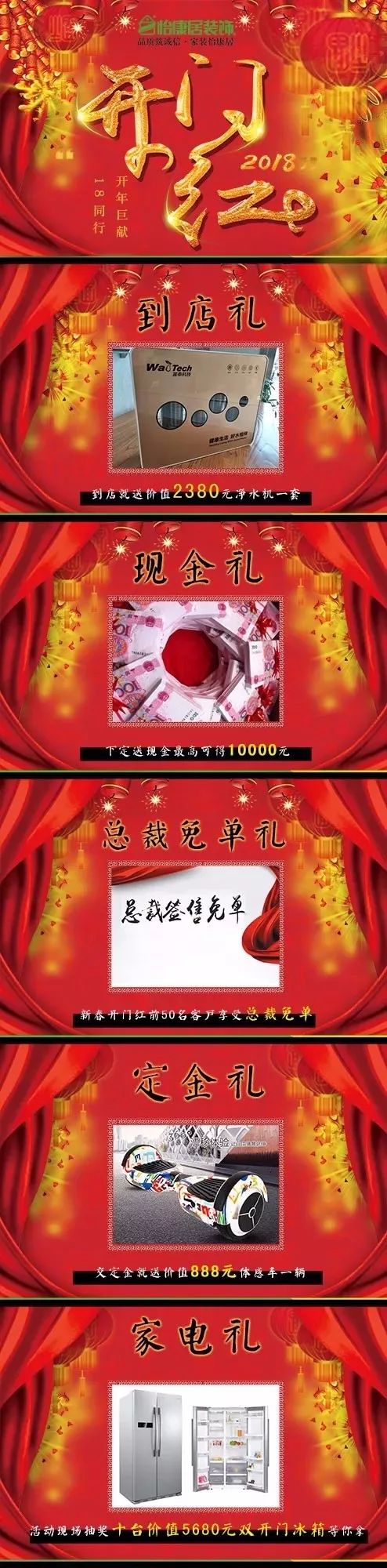 【新年禮物】這里有一臺免費的凈水機等你領(lǐng)！