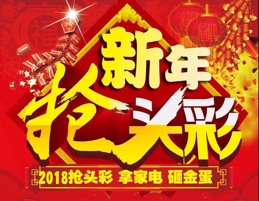 【劃重點(diǎn)】28號約起來，書法大師現(xiàn)場送福啦！