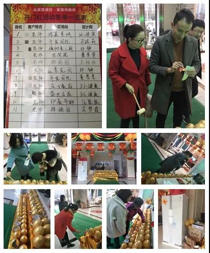 怡康居裝飾家裝開門紅！3月17日，來約“惠”吧！