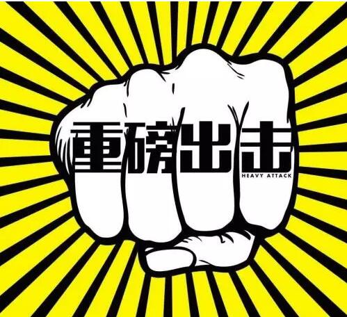 怡康居3免1送5保障 | 比樣板間還優(yōu)惠的315活動(dòng)！點(diǎn)擊領(lǐng)取專屬特權(quán)卡~
