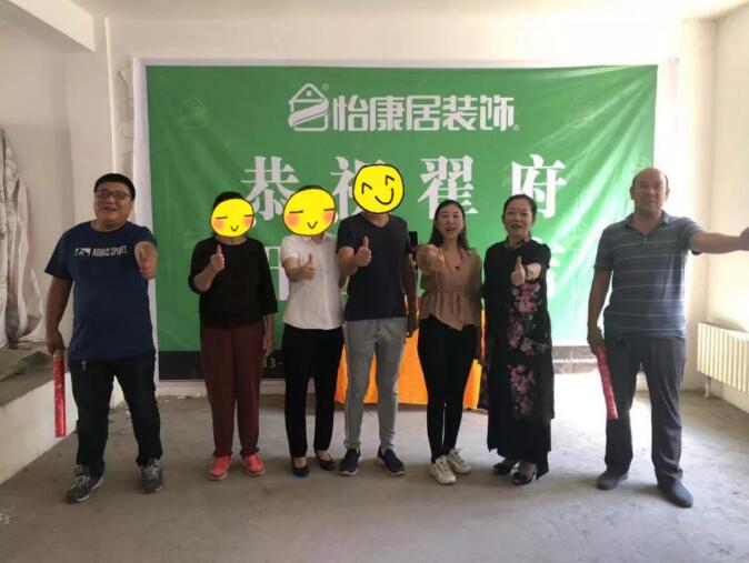 九月開工記 |恭祝靈芝園翟府開工大吉！