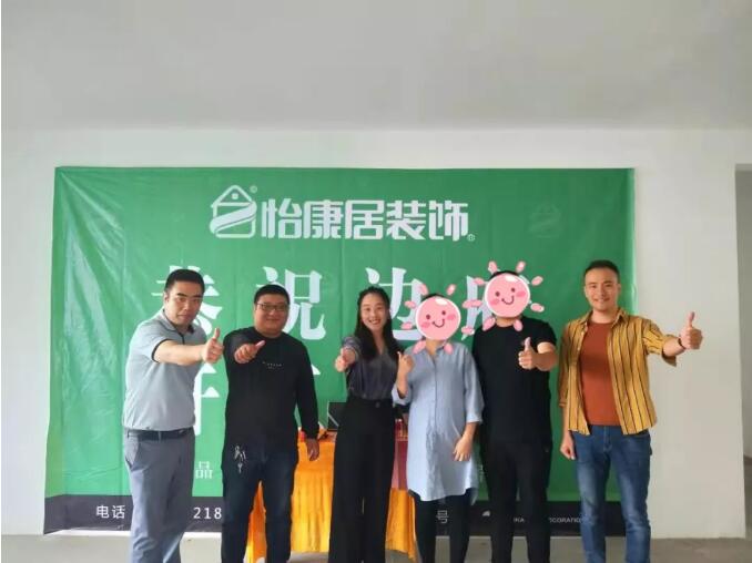 九月開工記 |恭祝齊悅國(guó)際邊府開工大吉！