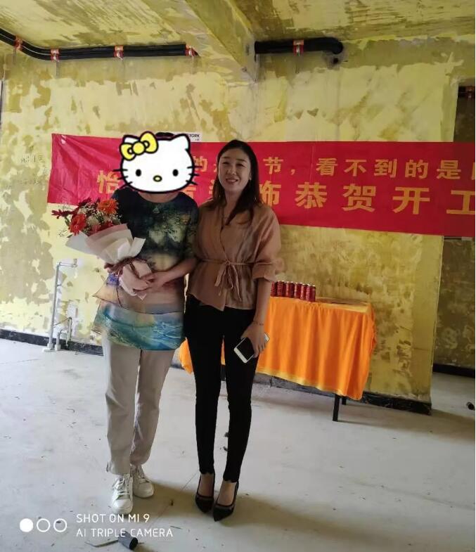 九月開工記 |恭祝林澤花園韓老師福宅開工大吉！