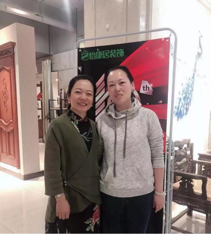 怡康居裝飾老客戶 —— 16年后，欣喜重逢。