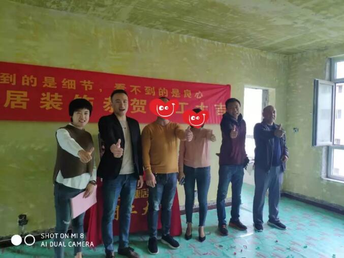 十月開工記 |恭祝淄川寶塔村畢府開工大吉！