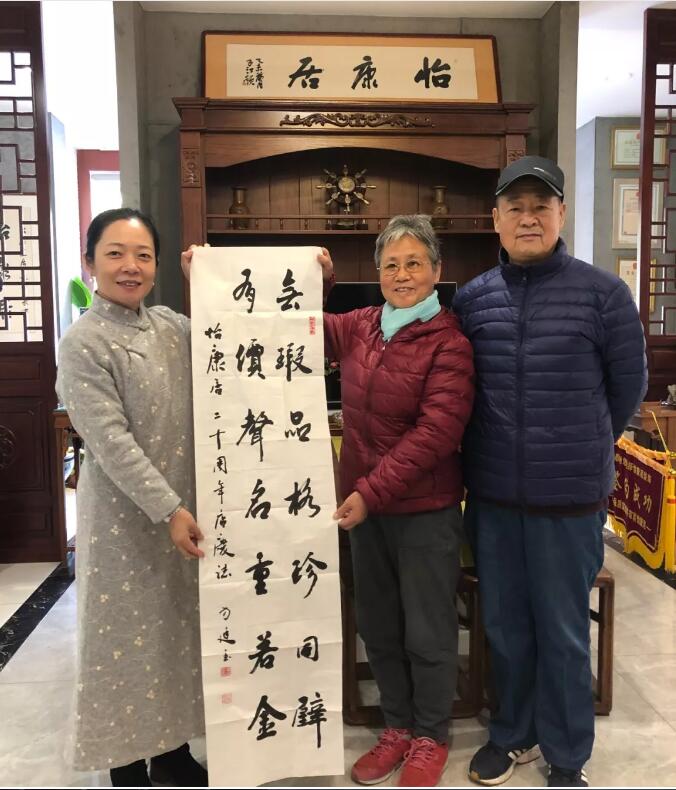老客戶方先生題詞 | 無瑕品格珍同璧，有價聲名重若金。