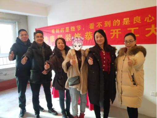 開工大吉 | 恭祝新東升?福園孫老師福宅開工大吉！