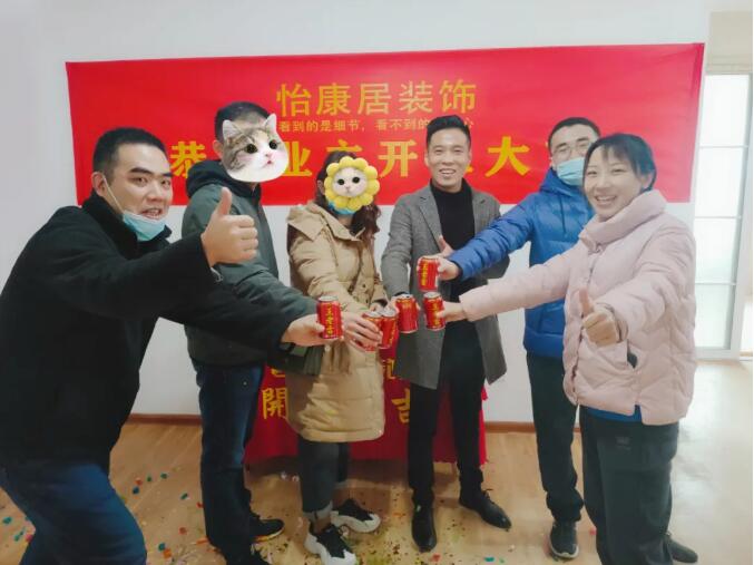 開工大吉 | 恭祝天府清華園李府開工大吉！