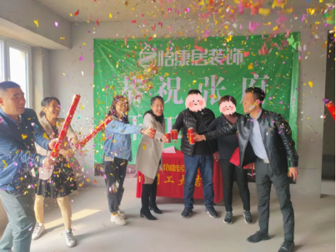 芳菲四月開(kāi)工大吉 | 恭祝盛安美郡張府開(kāi)工大吉！