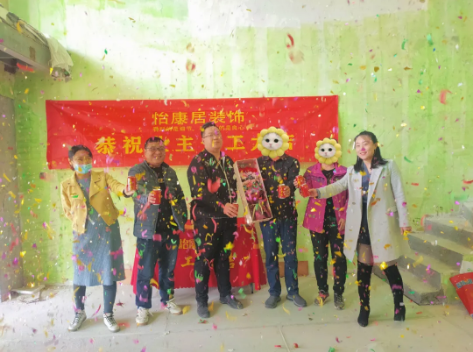 芳菲四月開(kāi)工大吉 | 恭祝名尚國(guó)際趙府開(kāi)工大吉！