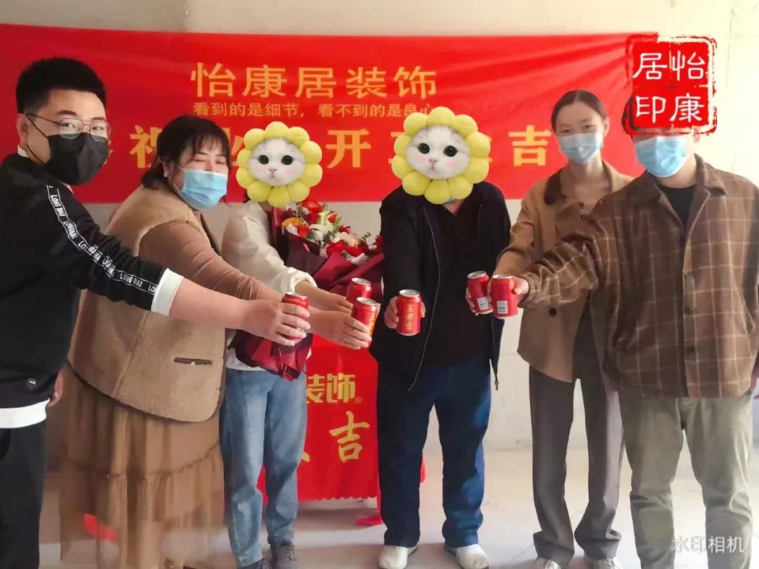 紫園