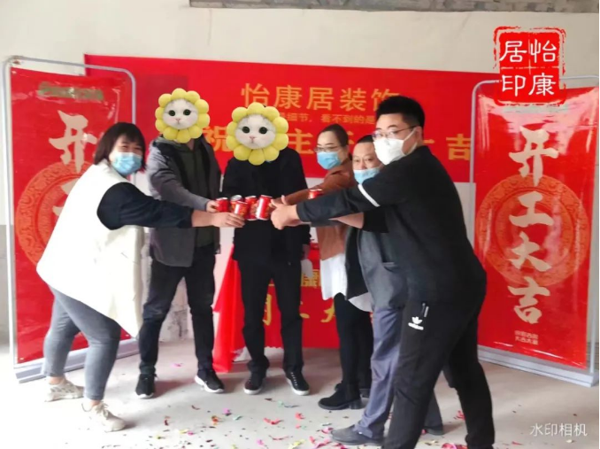 【芳菲四月天 · 開工大吉】恭祝西地乾元府王府開工大吉！