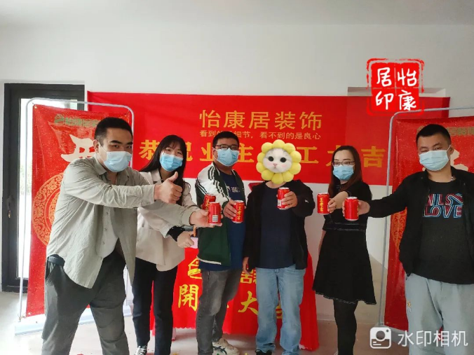 【芳菲四月天 · 開工大吉】恭祝魯商中心?學林府楊府開工大吉！