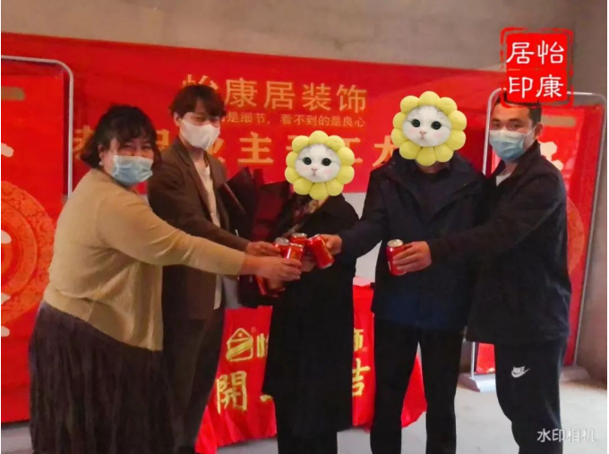 【芳菲四月天 · 開工大吉】恭祝明德苑王府開工大吉！