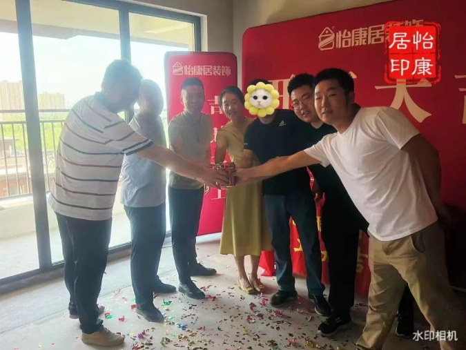 七月裝修大吉 | 恭祝宏程?云棠崔府開工大吉！