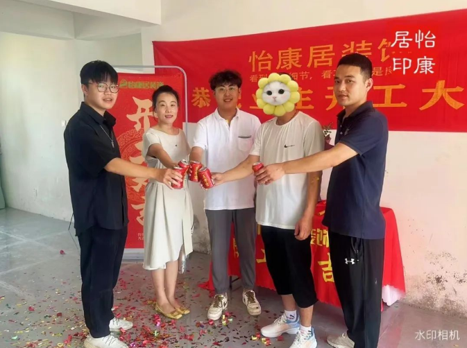 七月裝修大吉 | 連開兩戶！恭祝名宇桂花園劉府、齊風雅筑于府開工大吉！