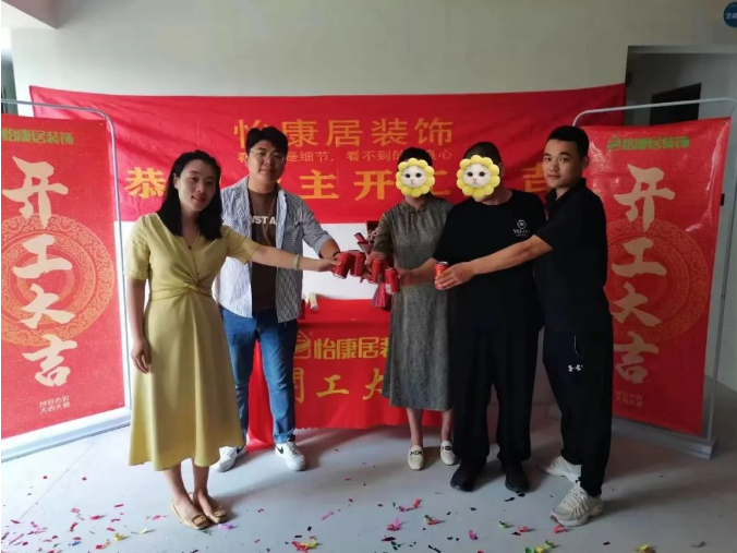 八月開工大吉 | 恭祝佑園王府開工大吉！