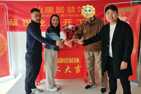 十月裝修季 | 恭祝新東升?佑園秦府開工大吉！