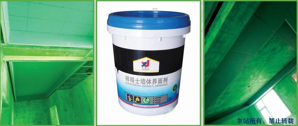 怡康居17周年慶 | 讓每一戶工程質(zhì)量堅(jiān)如磐石