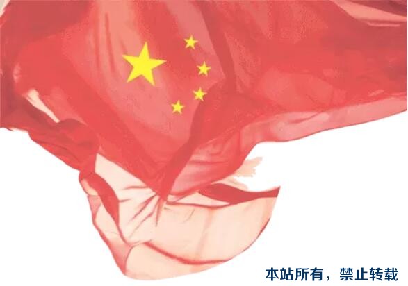 怡康居裝飾19周年慶 | 與祖國(guó)同慶，感謝怡路有你！