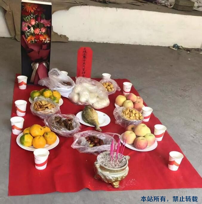 九月開工記 |恭祝靈芝園翟府開工大吉！