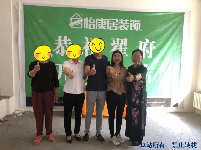九月開工記 |恭祝靈芝園翟府開工大吉！