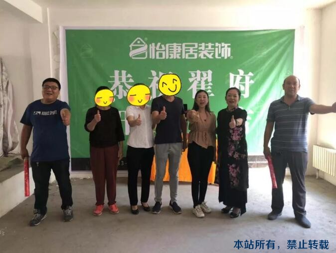 九月開工記 |恭祝靈芝園翟府開工大吉！
