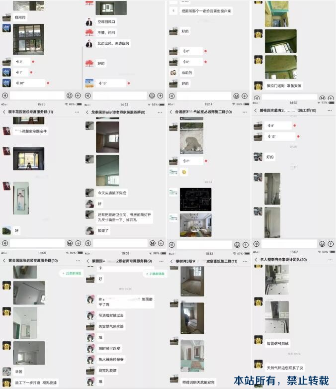 在線工地 | 品質(zhì)工地共同見證！