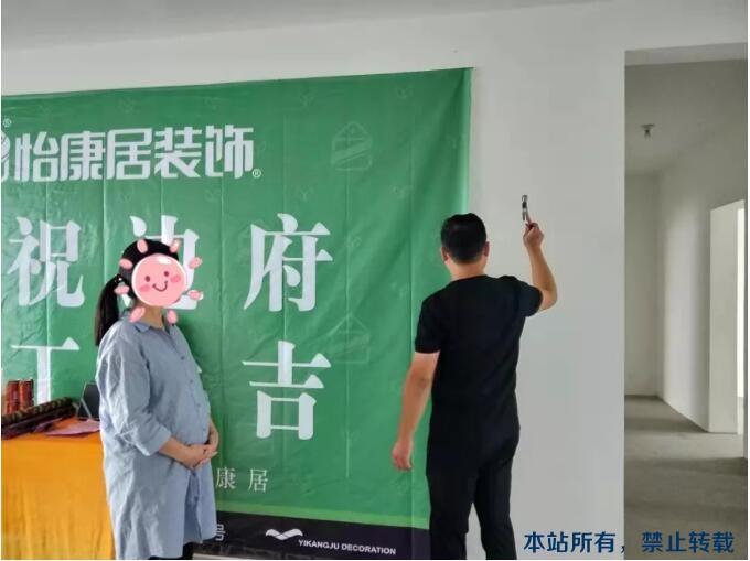 九月開工記 |恭祝齊悅國(guó)際邊府開工大吉！