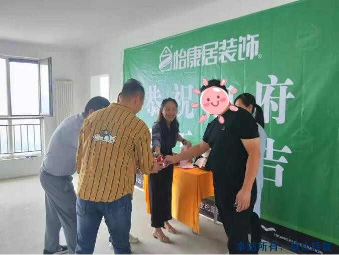 九月開工記 |恭祝齊悅國(guó)際邊府開工大吉！