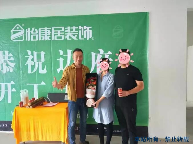 九月開工記 |恭祝齊悅國(guó)際邊府開工大吉！