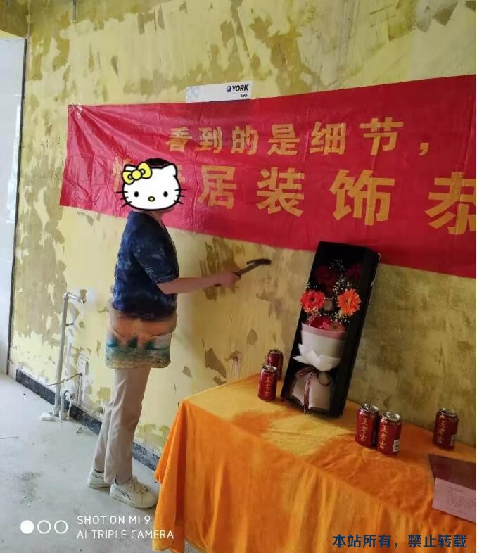 九月開(kāi)工記 |恭祝林澤花園韓老師福宅開(kāi)工大吉！