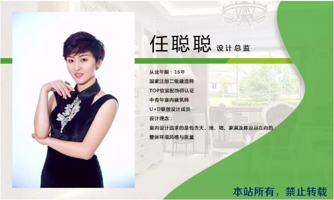 【大牌設計展】輕奢風格— — 品質(zhì)生活的體現(xiàn)！
