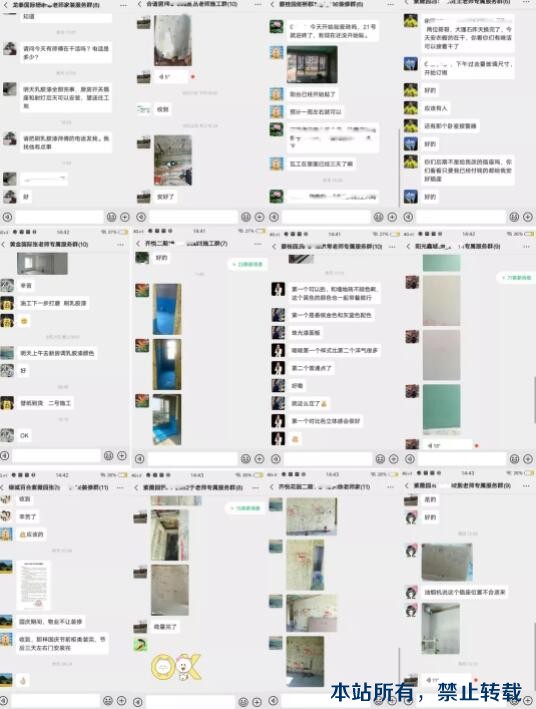 在線工地 | 品質(zhì)筑誠(chéng)信，做工地的守護(hù)者。