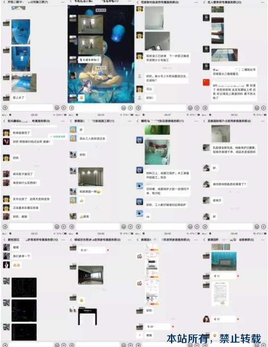 怡康居裝飾老客戶 —— 16年后，欣喜重逢。