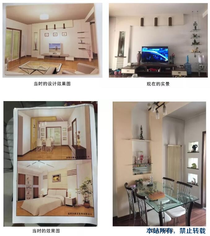 怡康居裝飾老客戶 —— 16年后，欣喜重逢。