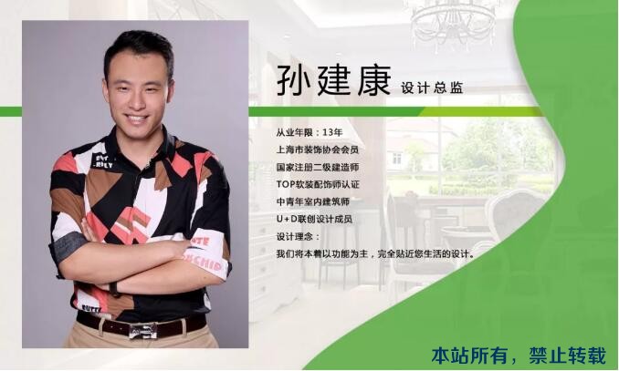 【大牌設計展】現(xiàn)代風格— —簡單精致，有格調