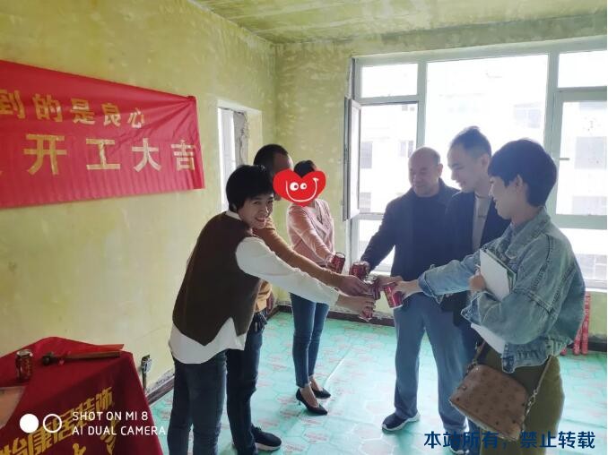 十月開(kāi)工記 |恭祝淄川寶塔村畢府開(kāi)工大吉！