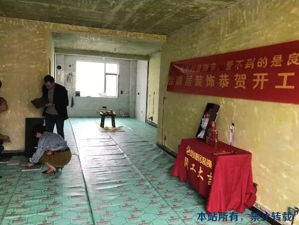 十月開(kāi)工記 |恭祝淄川寶塔村畢府開(kāi)工大吉！